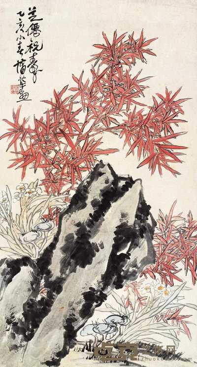 蒲华 芝仙祝寿 立轴 147×79cm